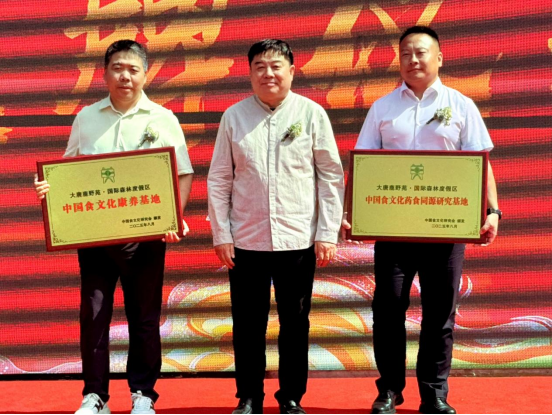 三大世界性文化机构携手落户 大唐鹿野苑开启文旅挽救新篇章