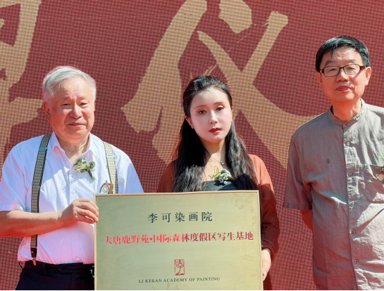 三大世界性文化机构携手落户 大唐鹿野苑开启文旅挽救新篇章