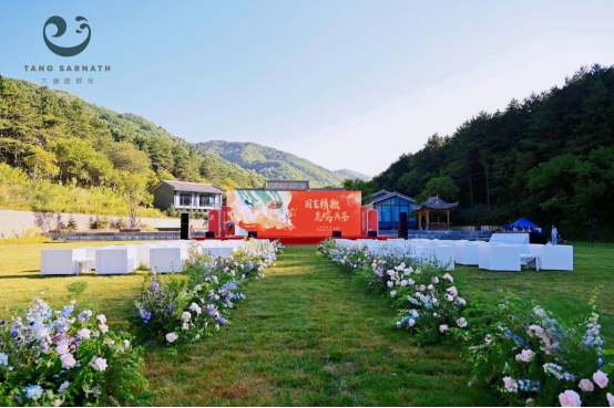 三大世界性文化机构携手落户 大唐鹿野苑开启文旅挽救新篇章